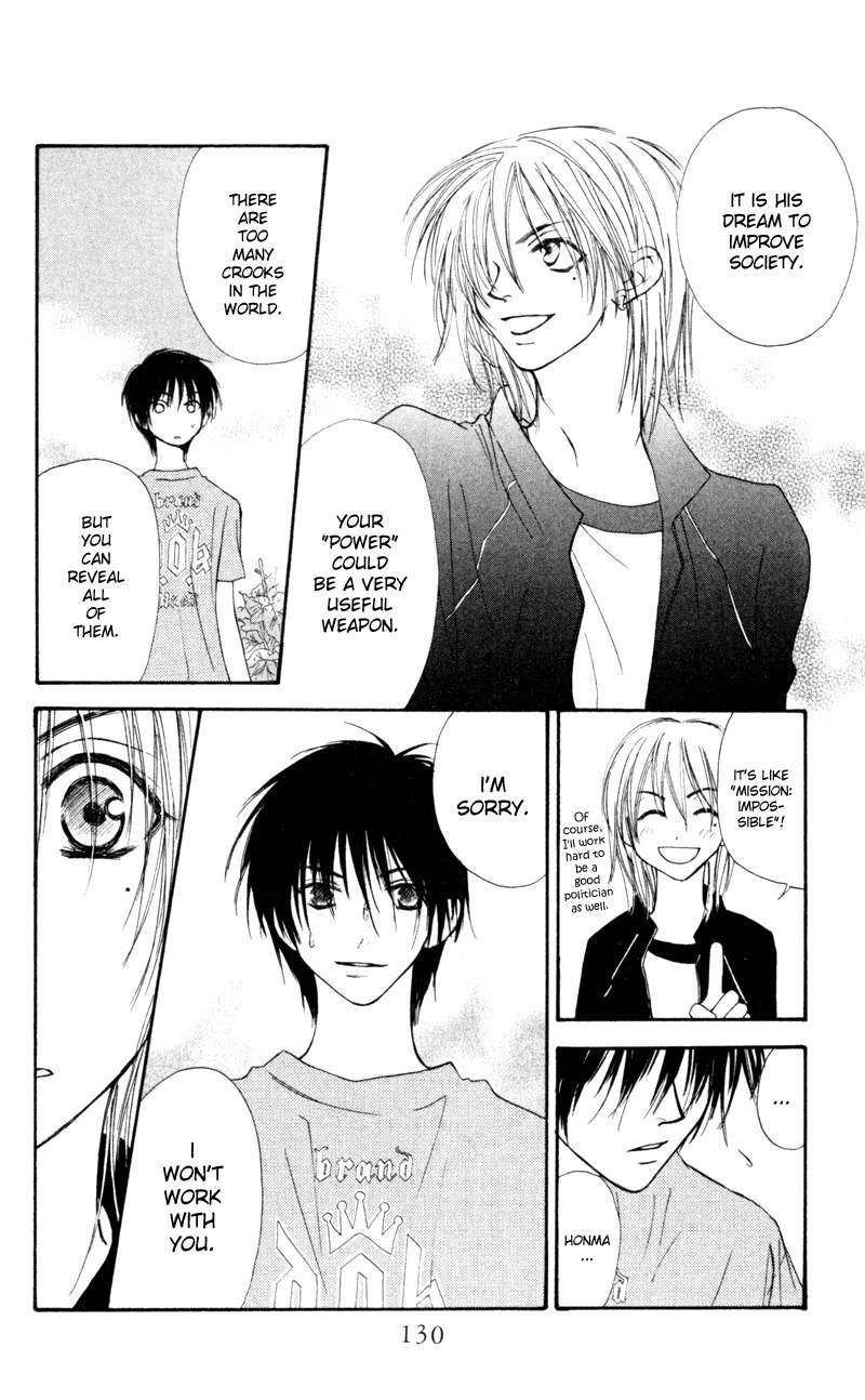 Mekakushi no Kuni Chapter 19 page 16 - Chapter 19