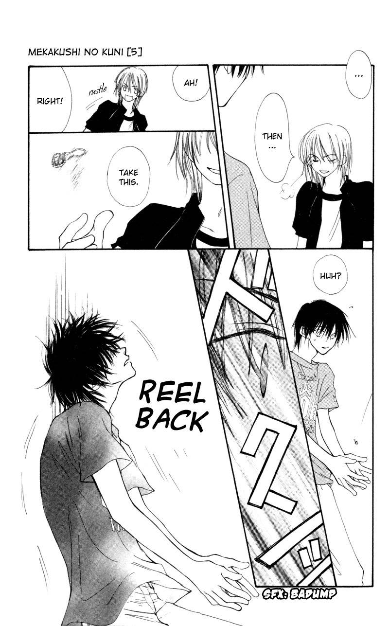 Mekakushi no Kuni Chapter 19 page 17 - Chapter 19