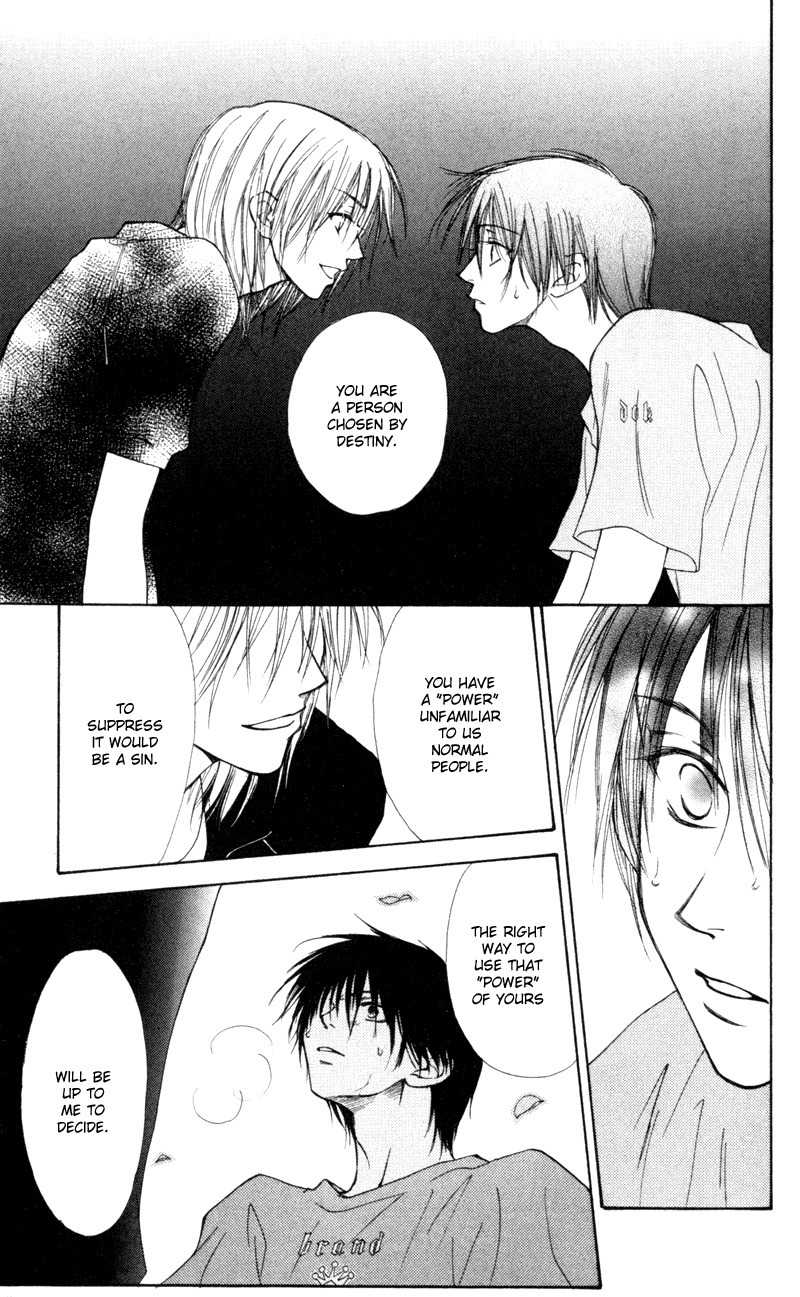 Mekakushi no Kuni Chapter 19 page 19 - Chapter 19