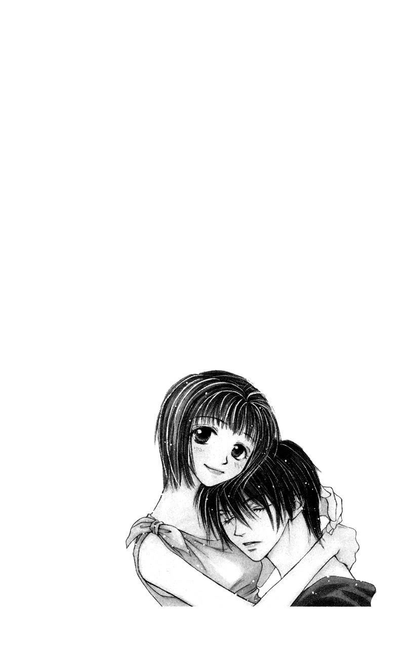 Mekakushi no Kuni Chapter 19 page 2 - Chapter 19