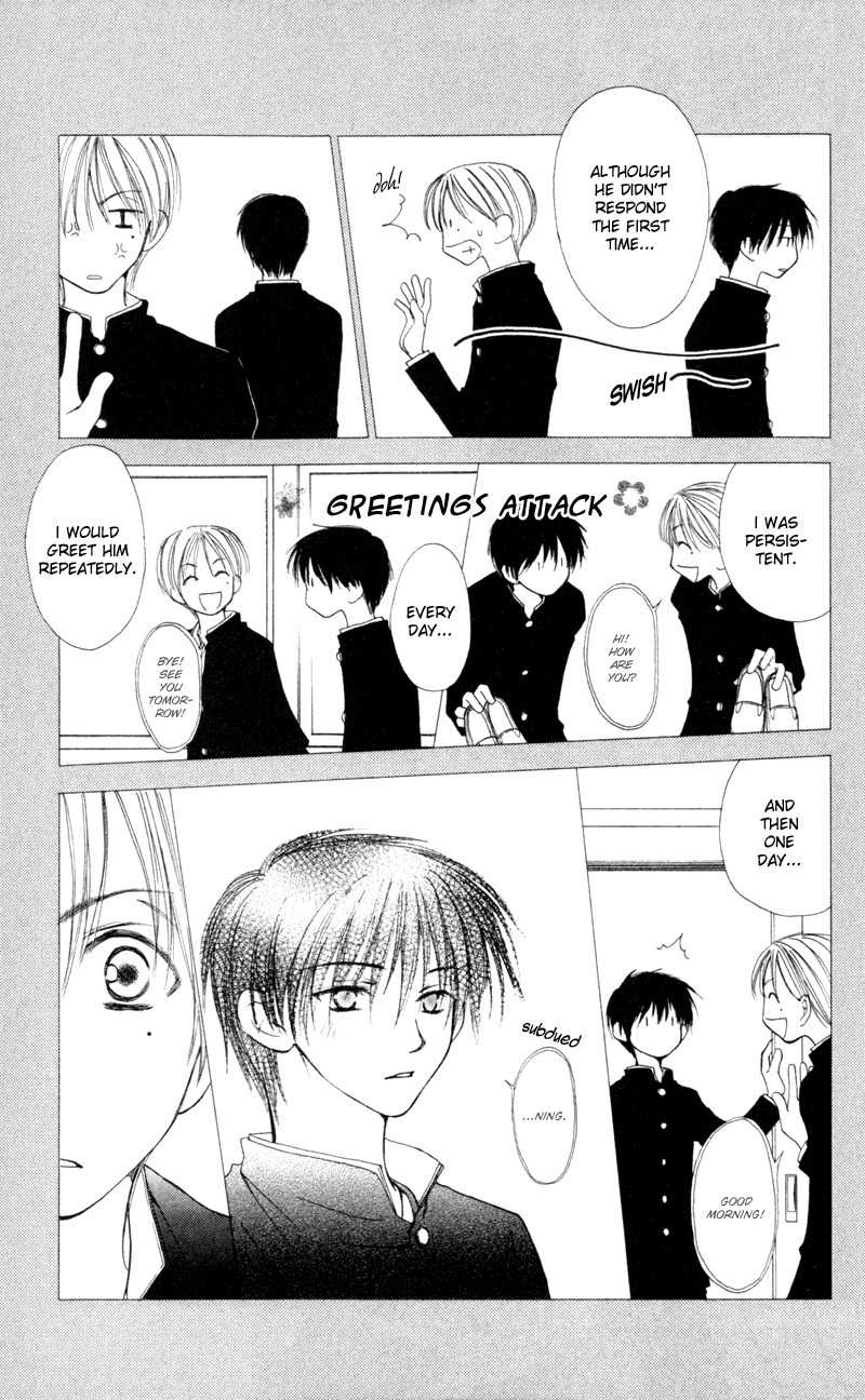 Mekakushi no Kuni Chapter 19 page 25 - Chapter 19