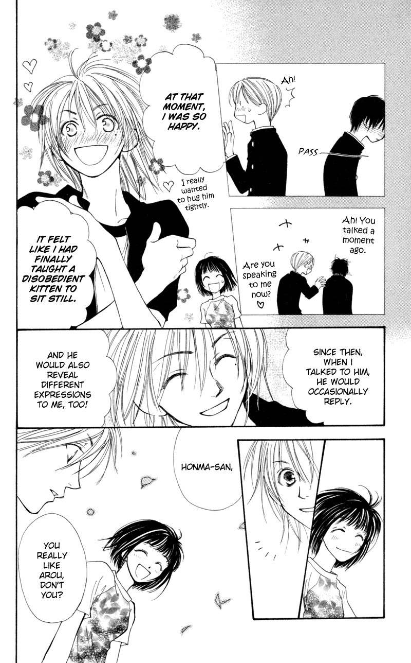 Mekakushi no Kuni Chapter 19 page 26 - Chapter 19