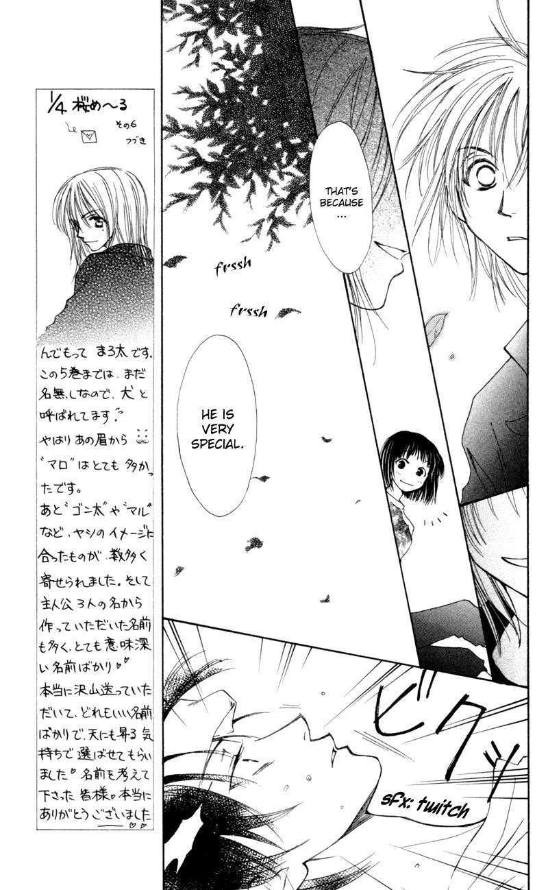 Mekakushi no Kuni Chapter 19 page 27 - Chapter 19