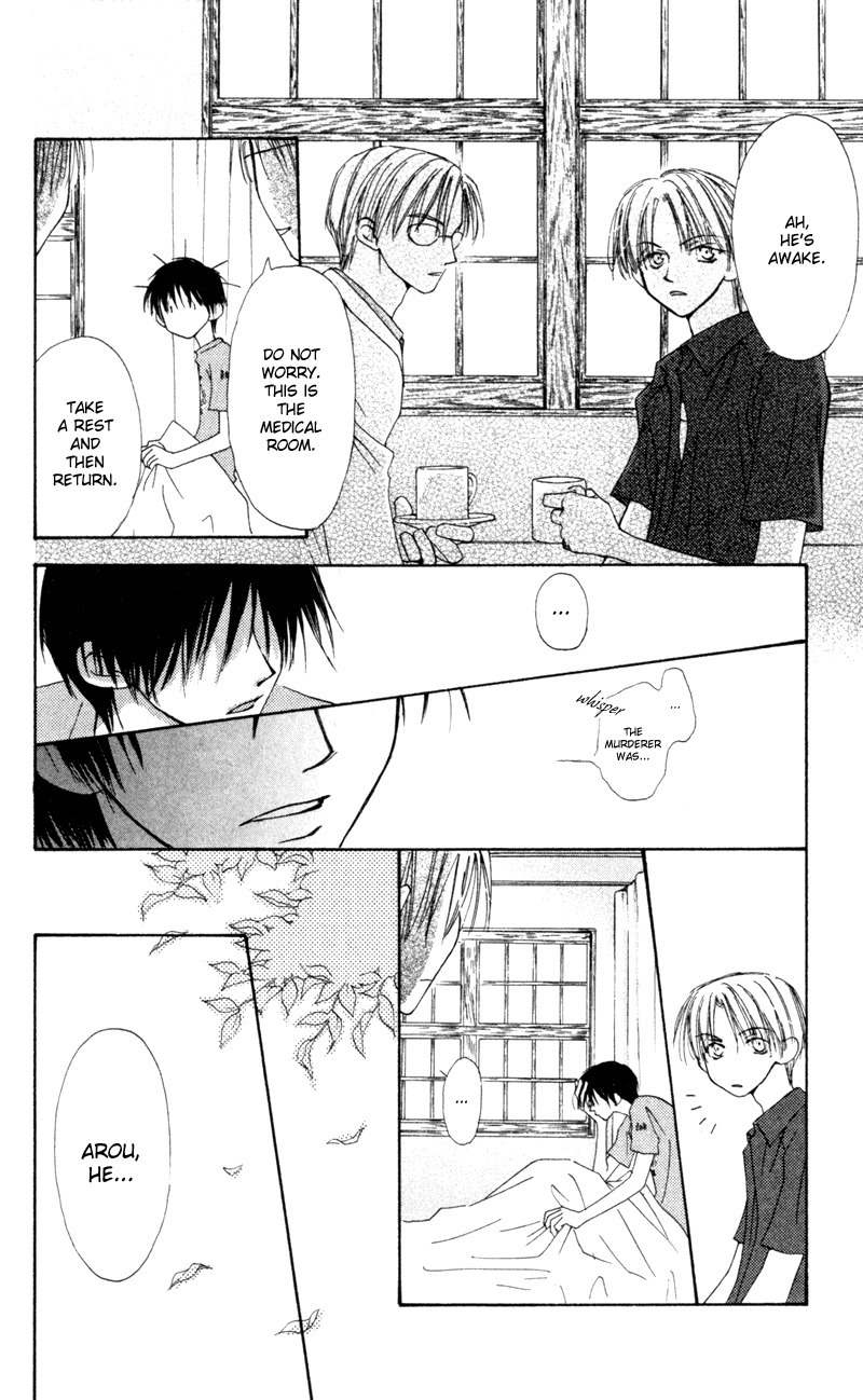 Mekakushi no Kuni Chapter 19 page 28 - Chapter 19