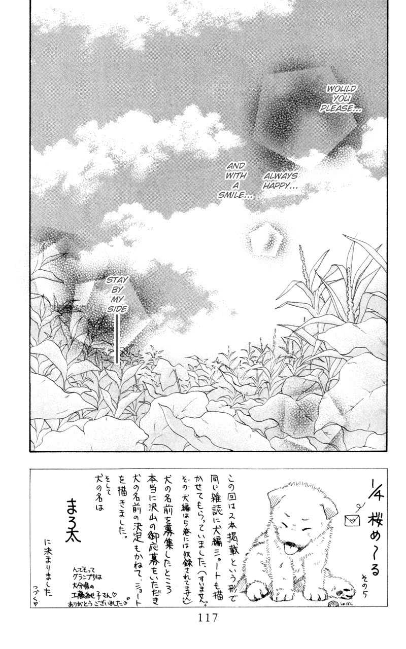 Mekakushi no Kuni Chapter 19 page 3 - Chapter 19