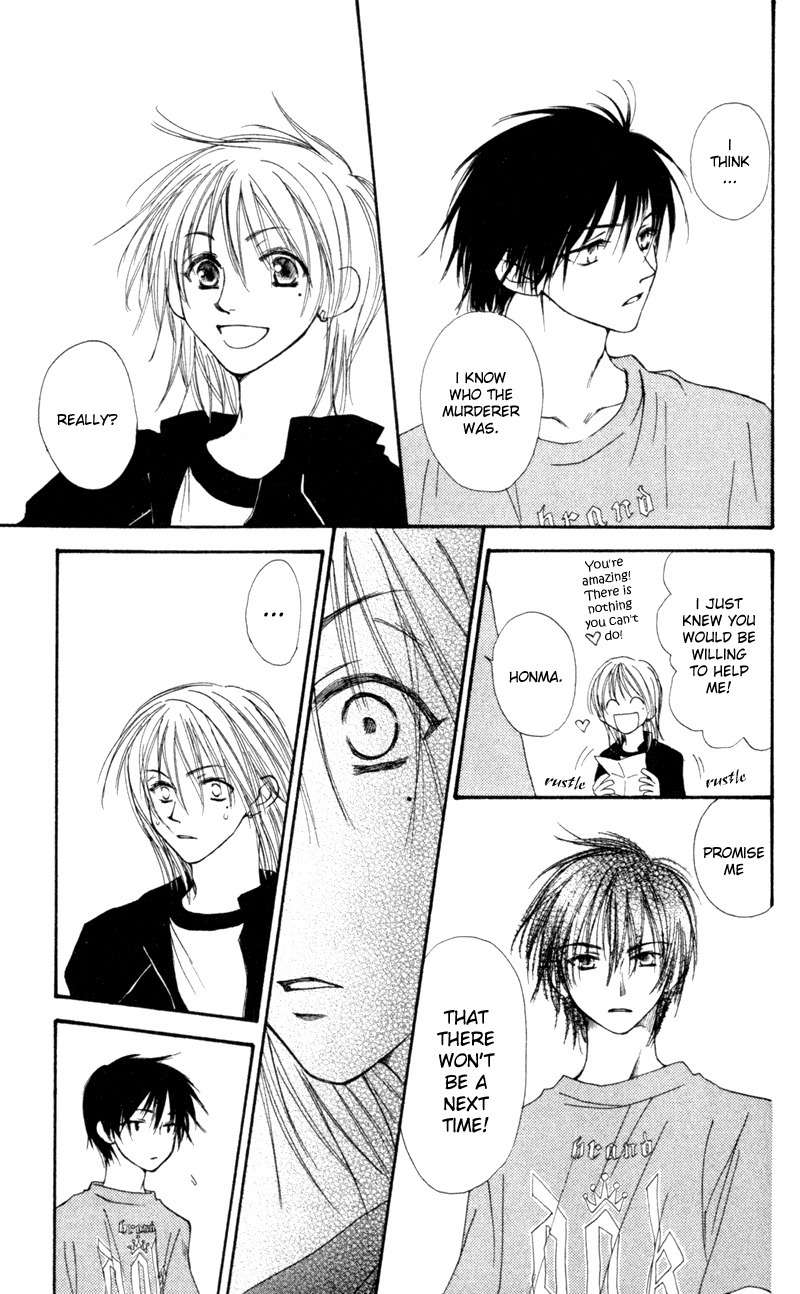 Mekakushi no Kuni Chapter 19 page 32 - Chapter 19