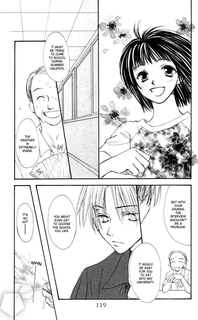 Mekakushi no Kuni Chapter 19 page 5 - Chapter 19