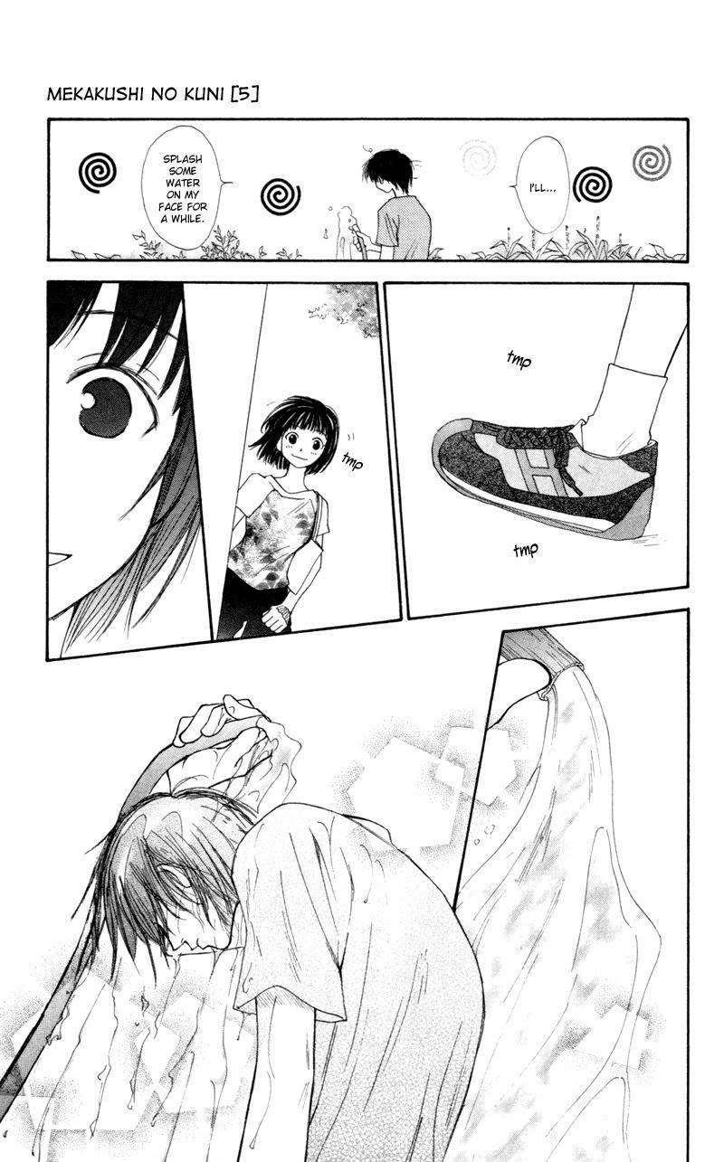 Mekakushi no Kuni Chapter 19 page 7 - Chapter 19
