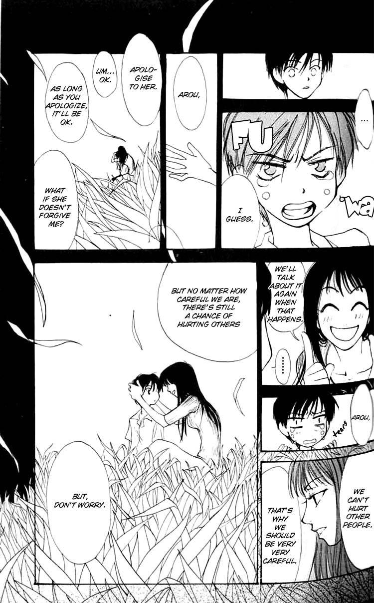 Mekakushi no Kuni Chapter 2 page 10 - Chapter 2