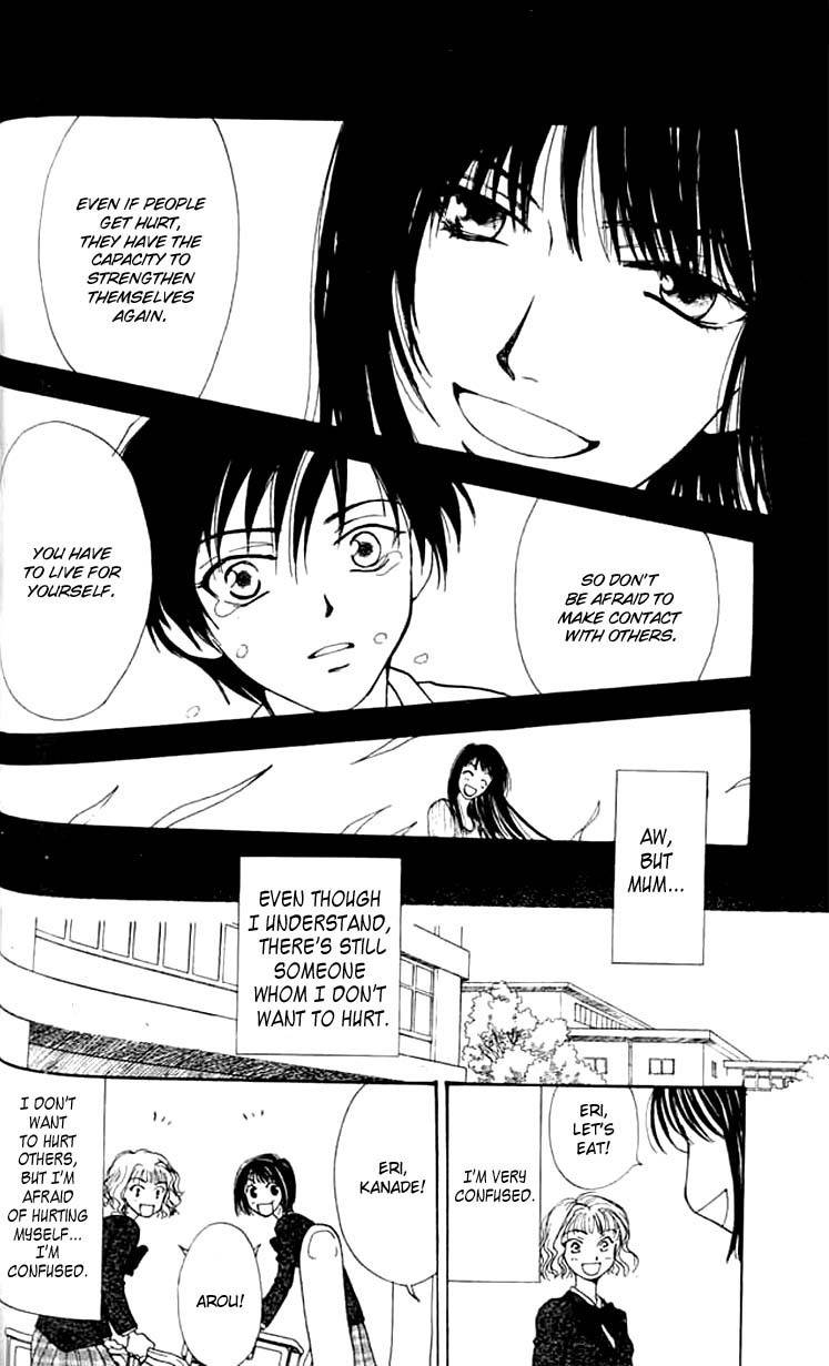 Mekakushi no Kuni Chapter 2 page 11 - Chapter 2
