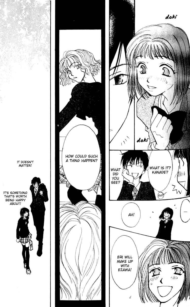 Mekakushi no Kuni Chapter 2 page 14 - Chapter 2