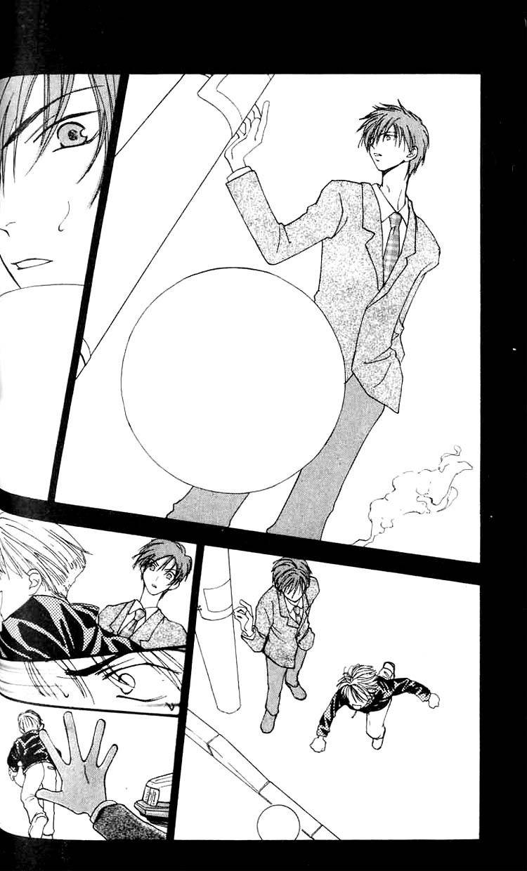 Mekakushi no Kuni Chapter 2 page 17 - Chapter 2