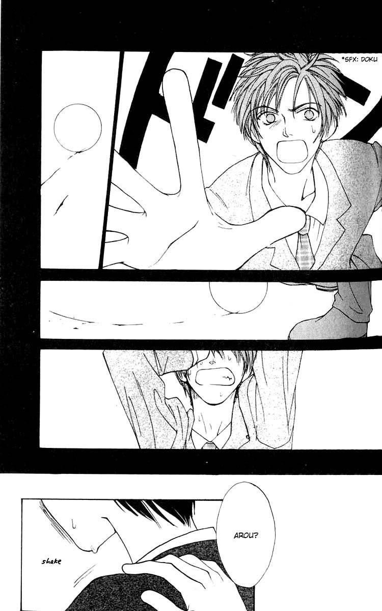 Mekakushi no Kuni Chapter 2 page 18 - Chapter 2