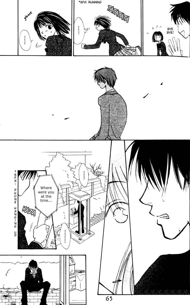 Mekakushi no Kuni Chapter 2 page 20 - Chapter 2