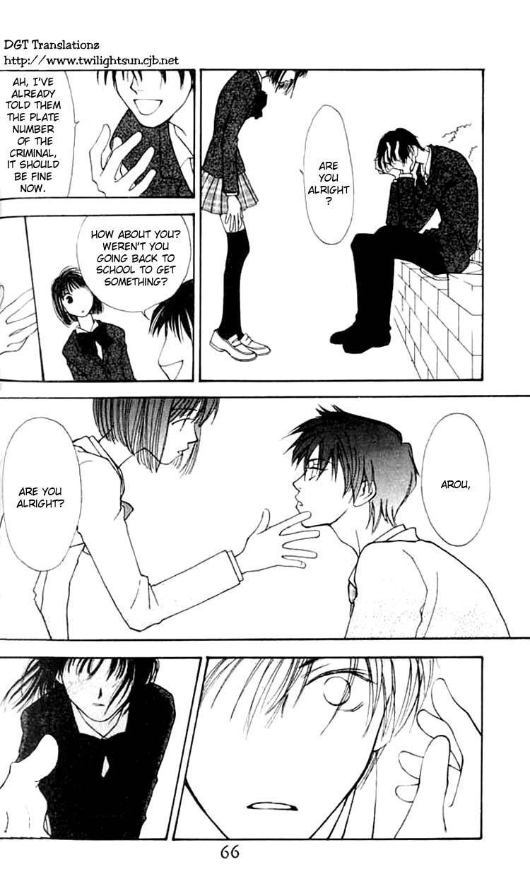 Mekakushi no Kuni Chapter 2 page 21 - Chapter 2