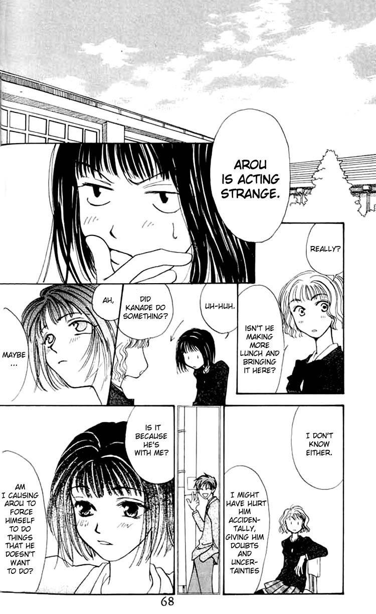 Mekakushi no Kuni Chapter 2 page 23 - Chapter 2