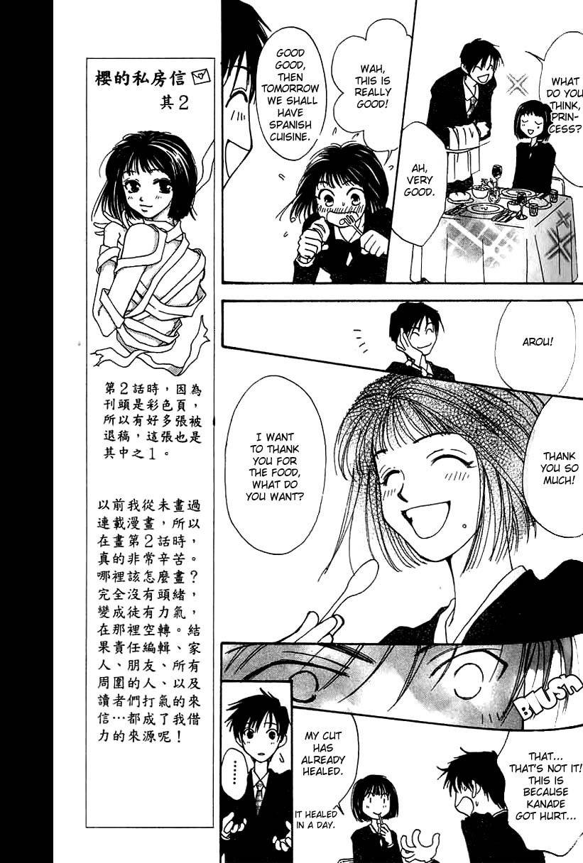 Mekakushi no Kuni Chapter 2 page 28 - Chapter 2