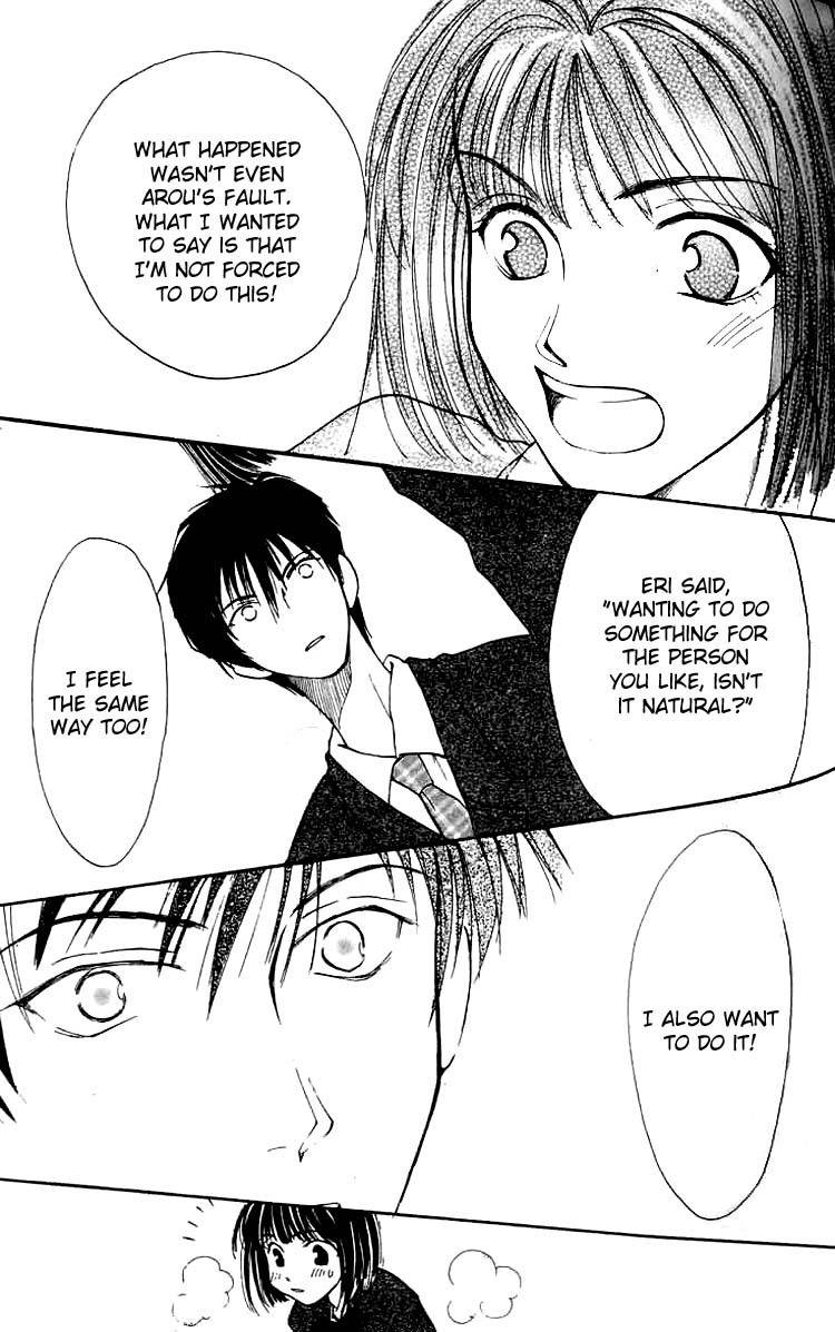 Mekakushi no Kuni Chapter 2 page 30 - Chapter 2