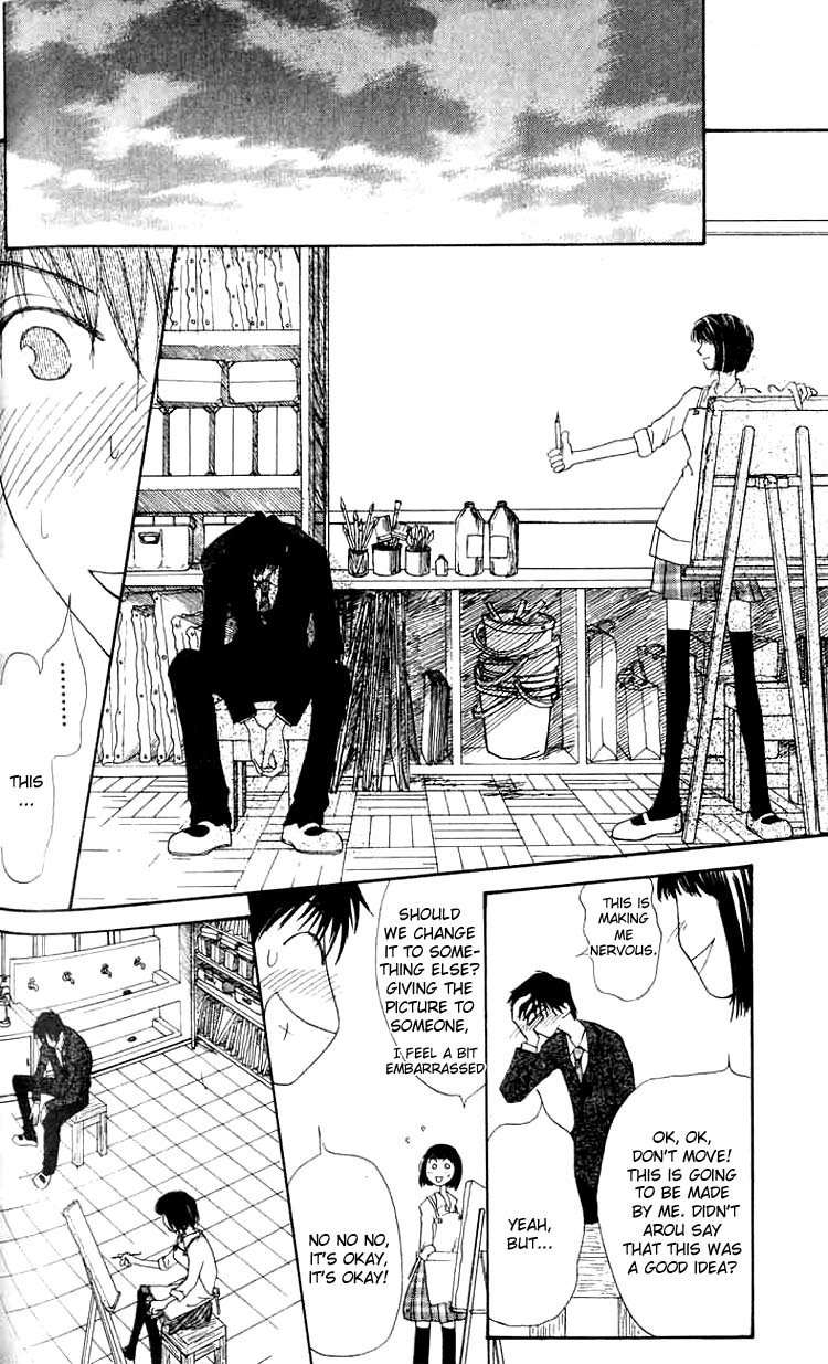 Mekakushi no Kuni Chapter 2 page 37 - Chapter 2