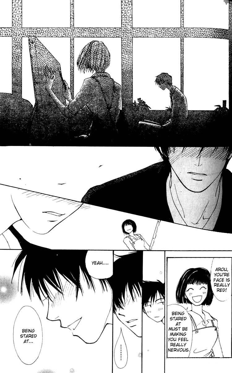 Mekakushi no Kuni Chapter 2 page 38 - Chapter 2