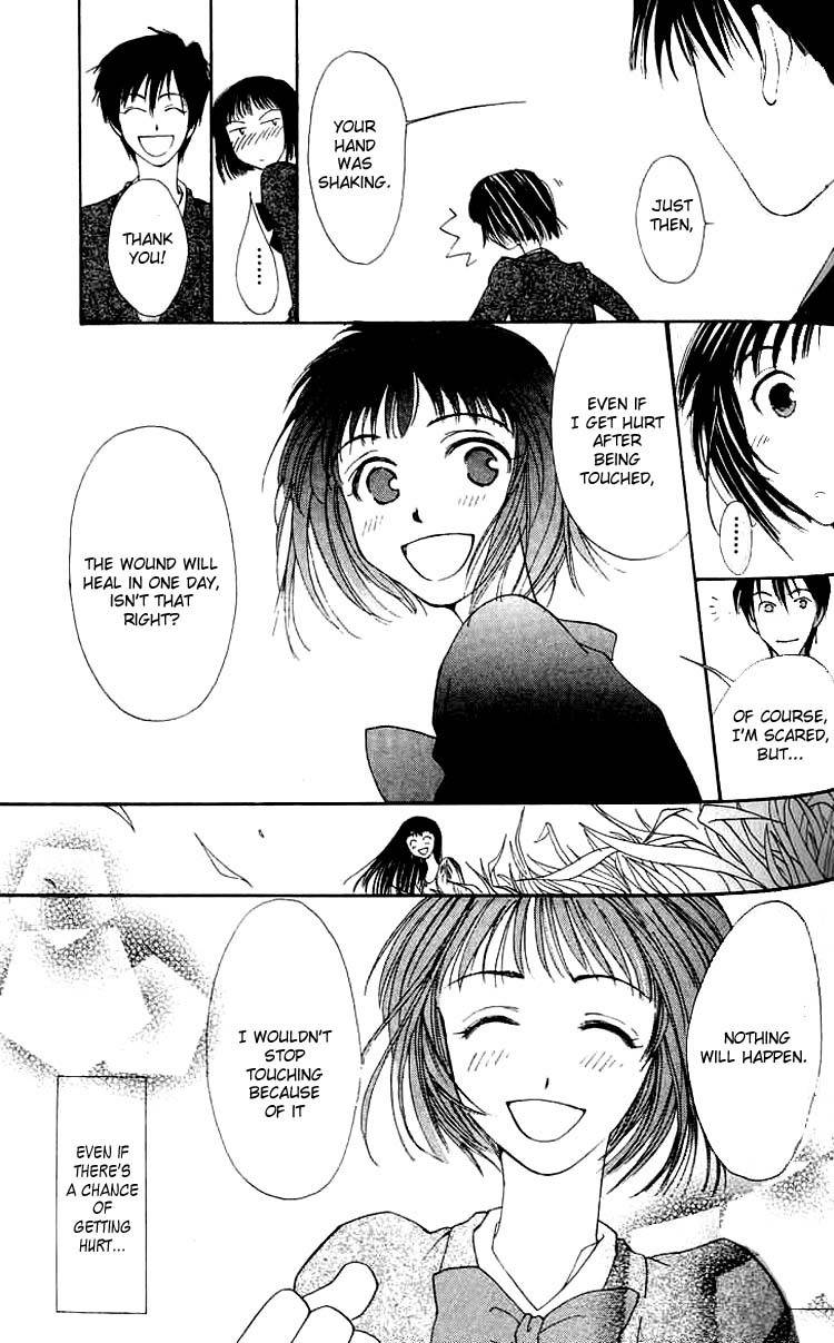 Mekakushi no Kuni Chapter 2 page 44 - Chapter 2