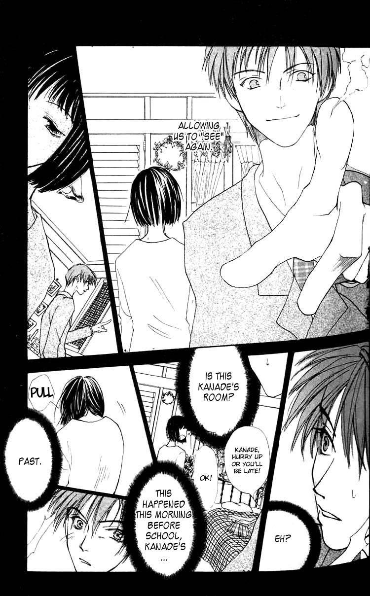 Mekakushi no Kuni Chapter 2 page 6 - Chapter 2