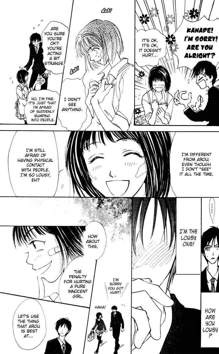 Mekakushi no Kuni Chapter 2 page 8 - Chapter 2