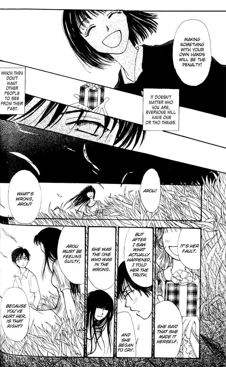 Mekakushi no Kuni Chapter 2 page 9 - Chapter 2