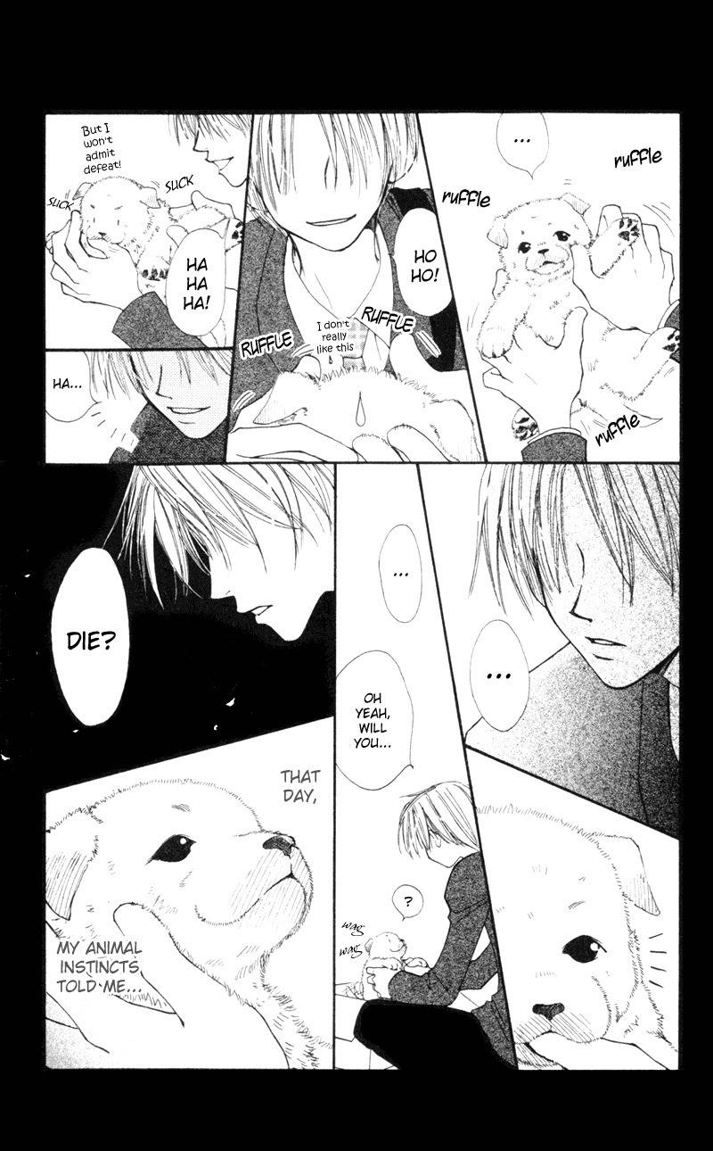 Mekakushi no Kuni Chapter 20.5 page 3 - Chapter 20.5
