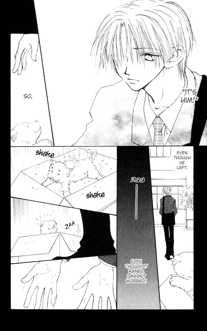 Mekakushi no Kuni Chapter 20.5 page 4 - Chapter 20.5
