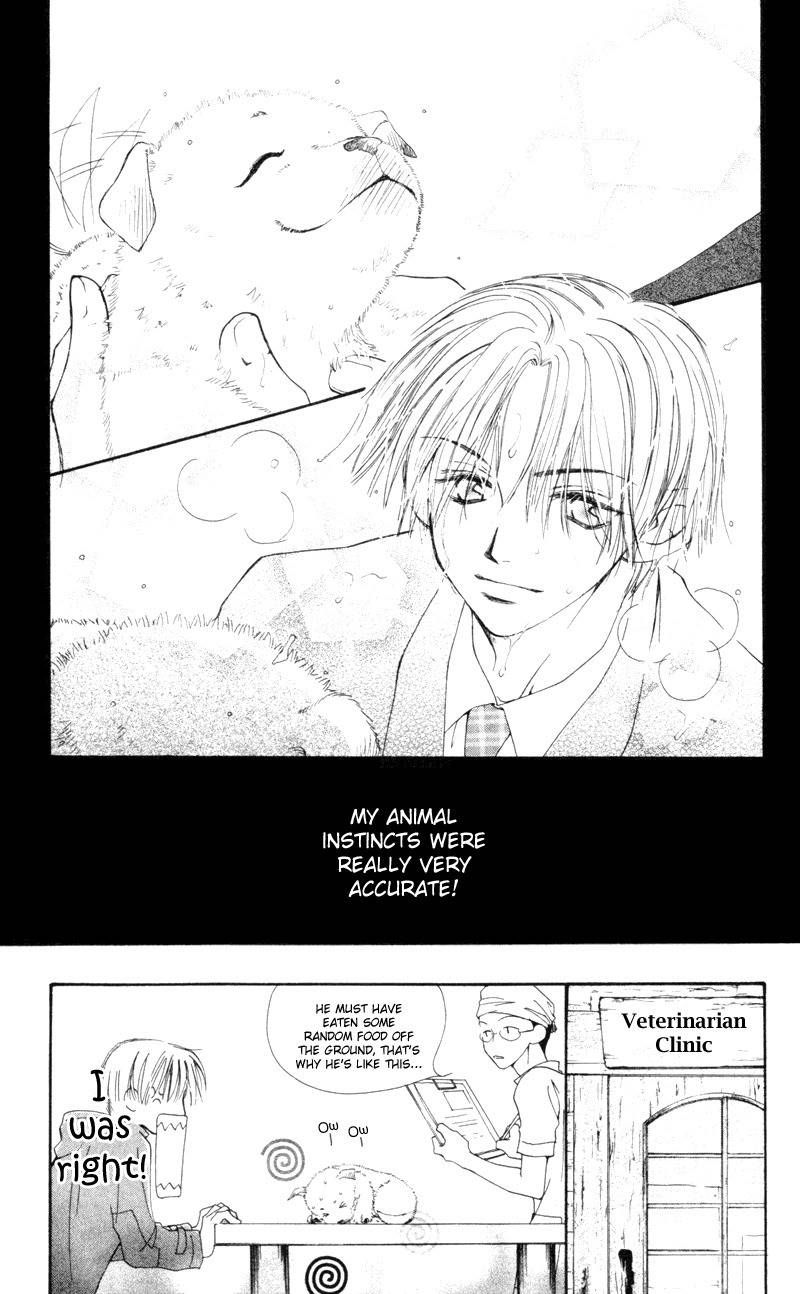 Mekakushi no Kuni Chapter 20.5 page 5 - Chapter 20.5