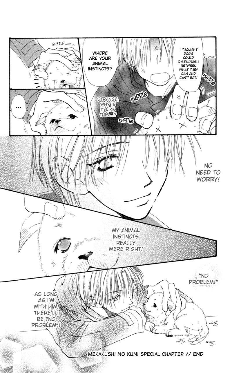 Mekakushi no Kuni Chapter 20.5 page 6 - Chapter 20.5
