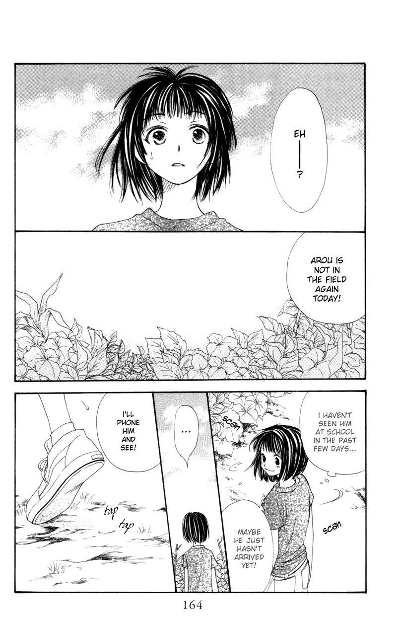 Mekakushi no Kuni Chapter 20 page 12 - Chapter 20
