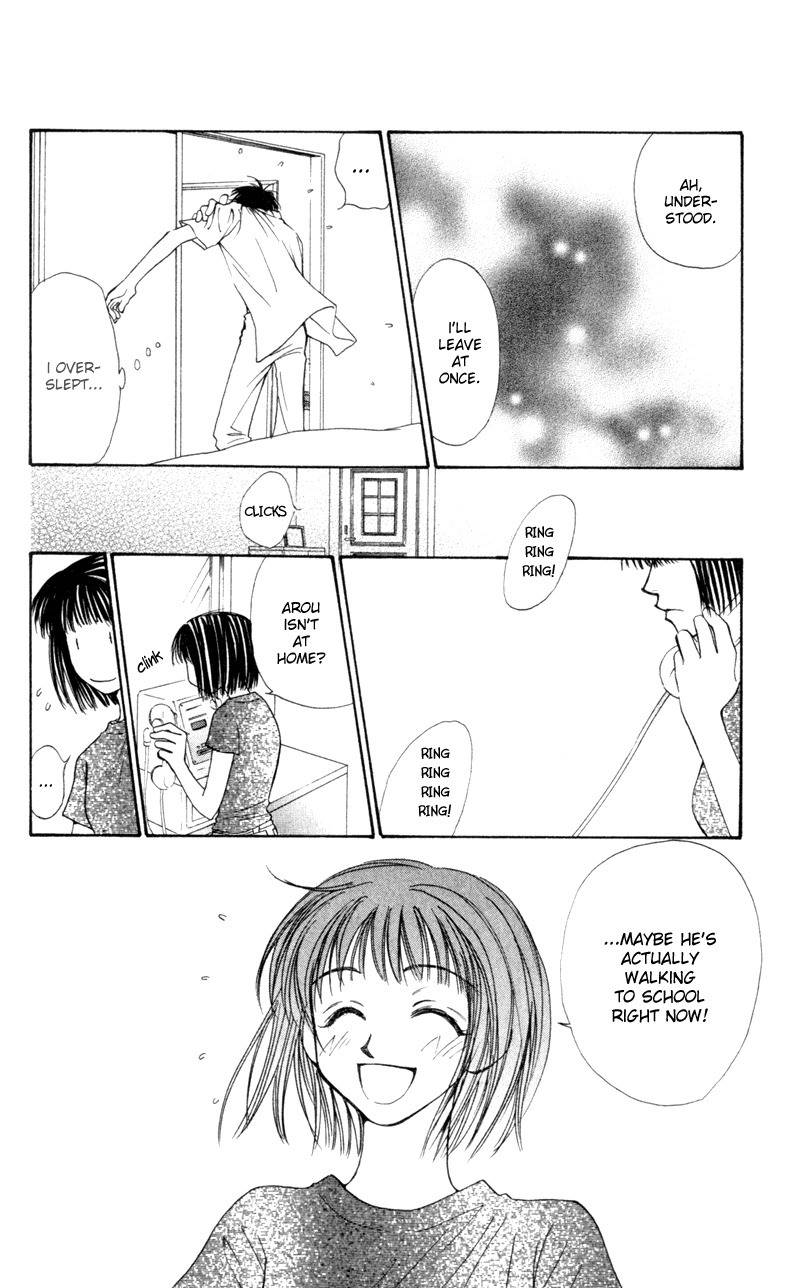 Mekakushi no Kuni Chapter 20 page 14 - Chapter 20