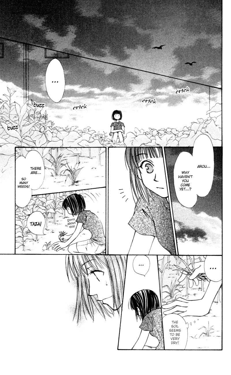 Mekakushi no Kuni Chapter 20 page 15 - Chapter 20