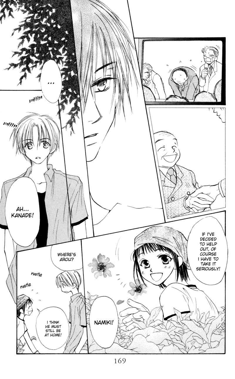 Mekakushi no Kuni Chapter 20 page 17 - Chapter 20