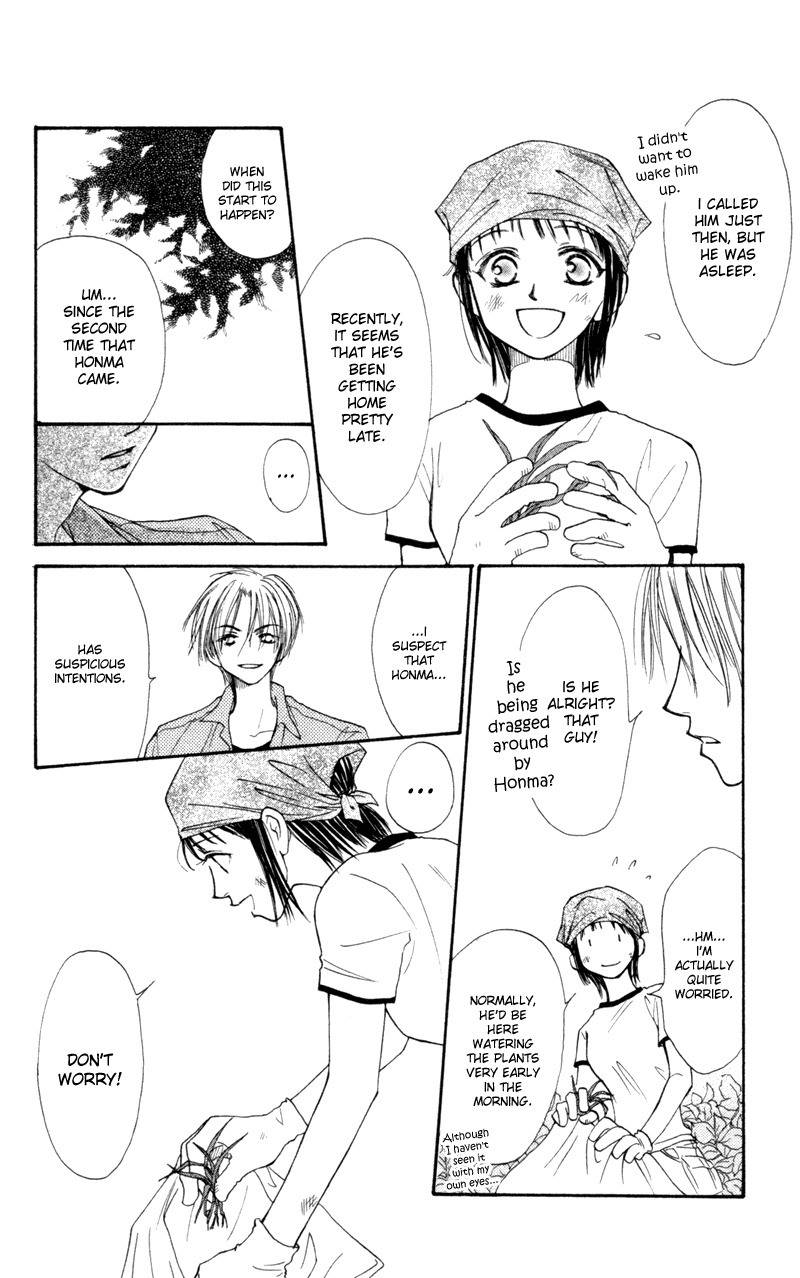 Mekakushi no Kuni Chapter 20 page 18 - Chapter 20