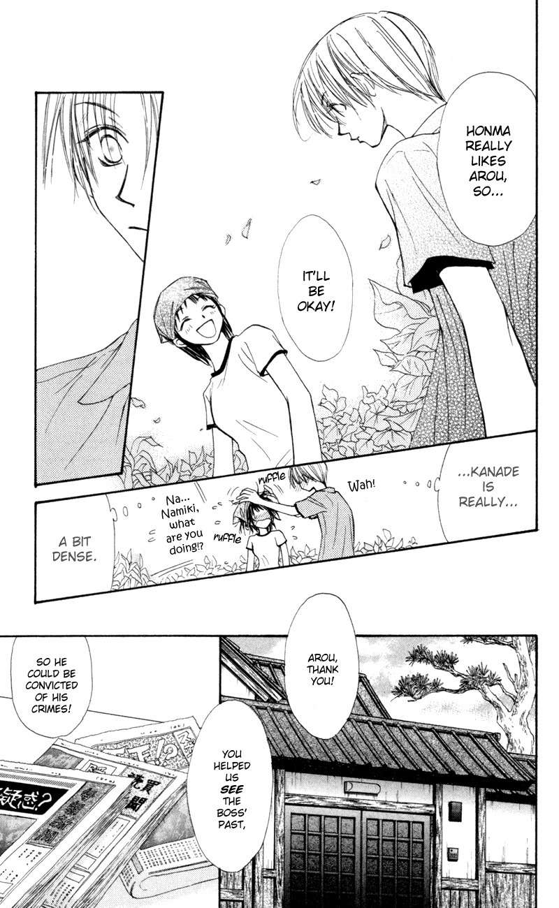 Mekakushi no Kuni Chapter 20 page 19 - Chapter 20