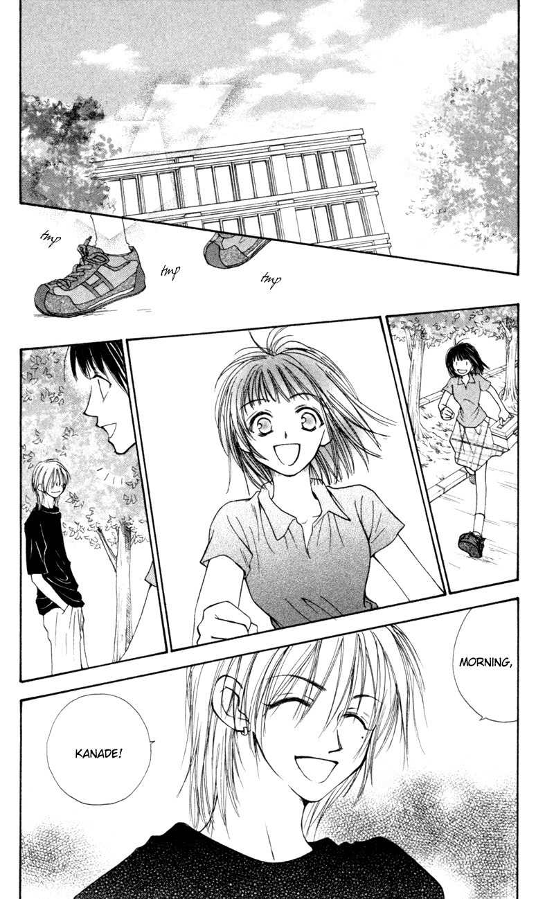 Mekakushi no Kuni Chapter 20 page 2 - Chapter 20