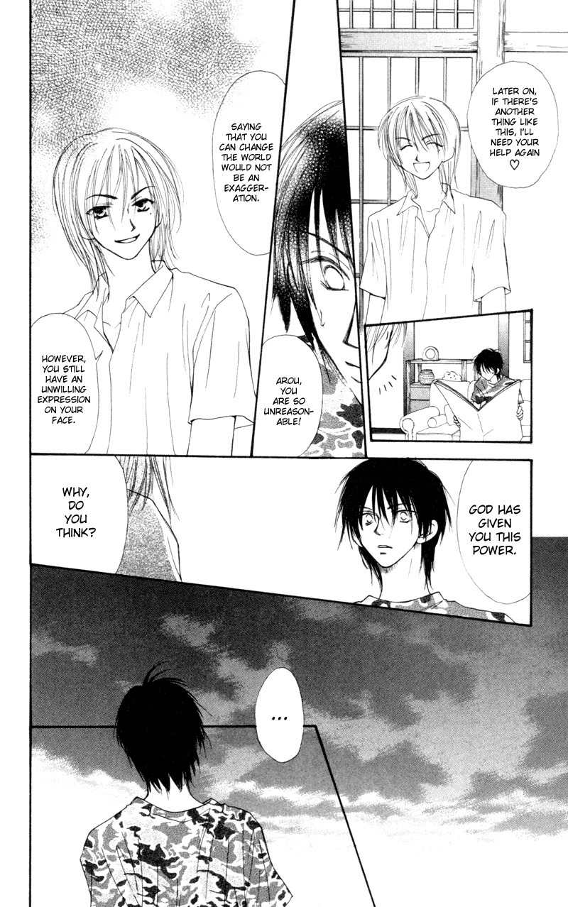 Mekakushi no Kuni Chapter 20 page 20 - Chapter 20