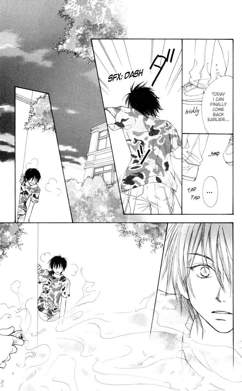 Mekakushi no Kuni Chapter 20 page 21 - Chapter 20