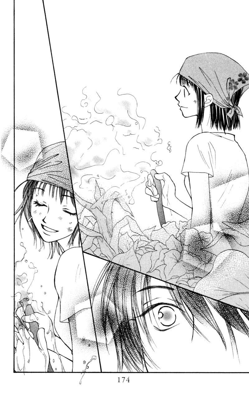 Mekakushi no Kuni Chapter 20 page 22 - Chapter 20