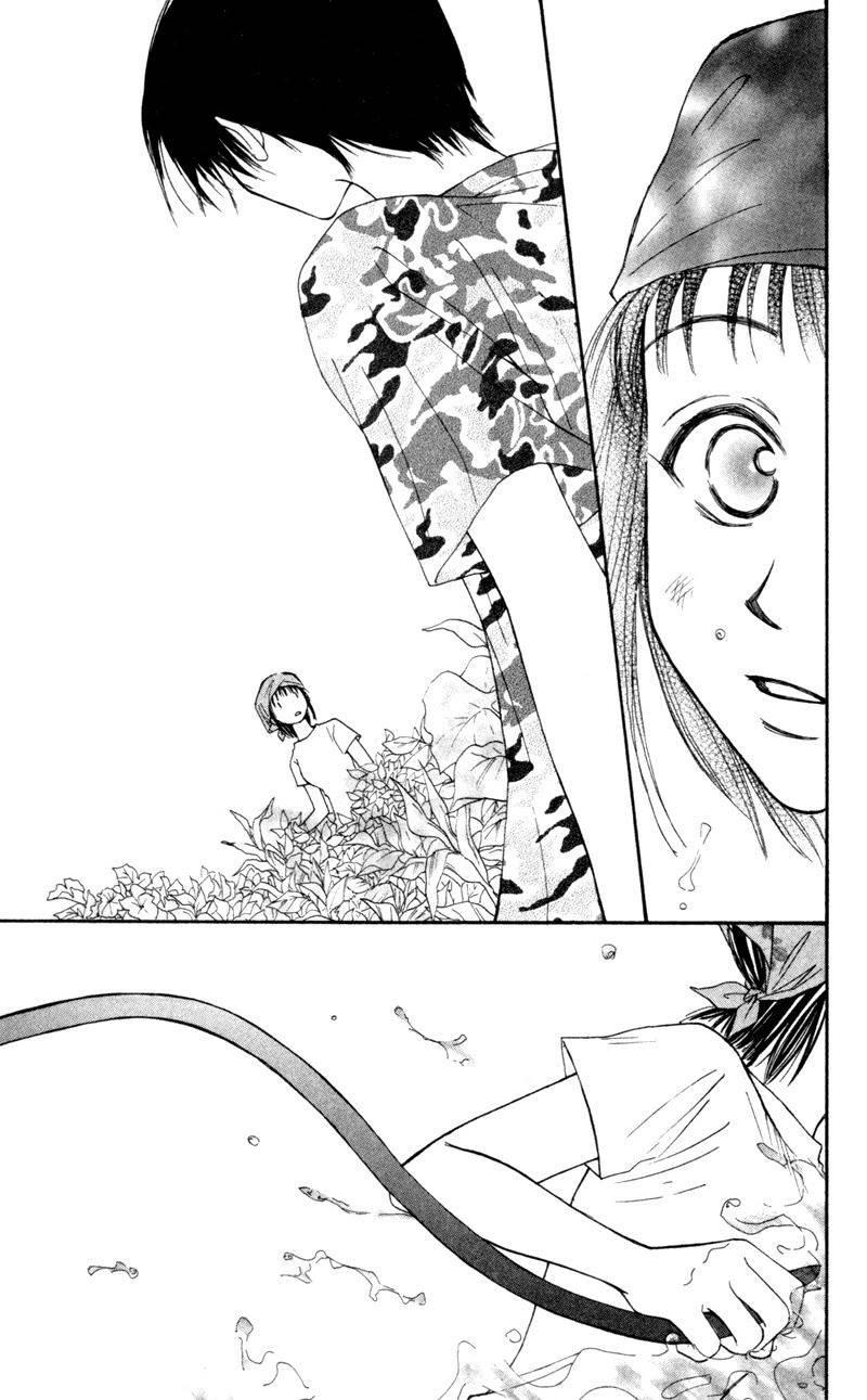 Mekakushi no Kuni Chapter 20 page 23 - Chapter 20