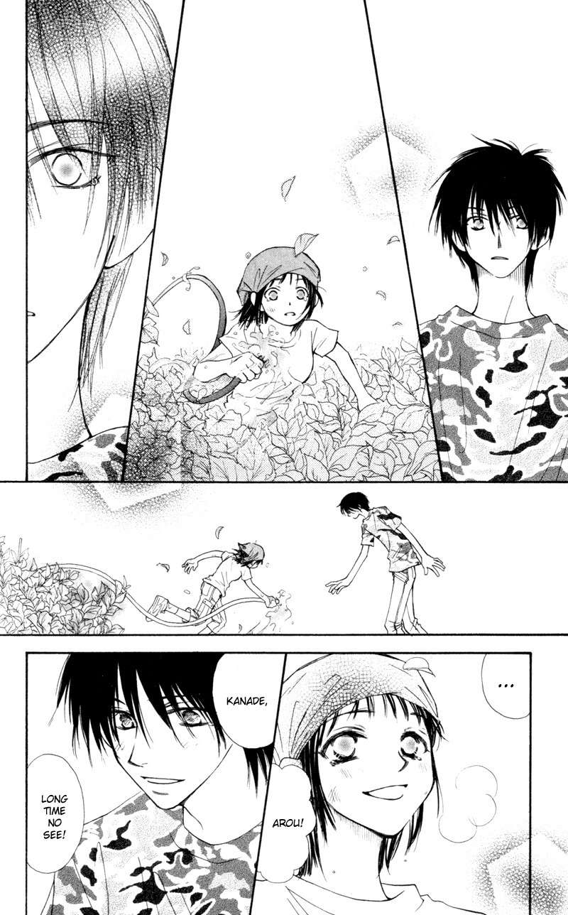 Mekakushi no Kuni Chapter 20 page 24 - Chapter 20