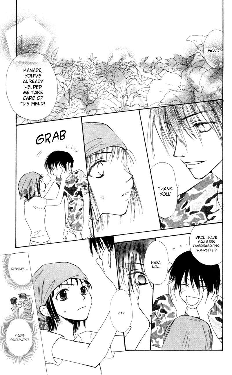 Mekakushi no Kuni Chapter 20 page 25 - Chapter 20