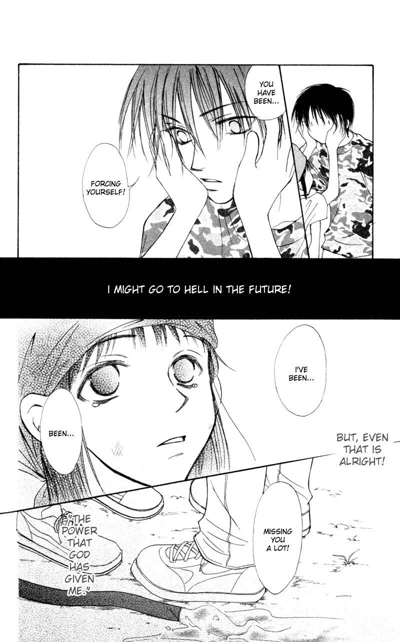 Mekakushi no Kuni Chapter 20 page 26 - Chapter 20