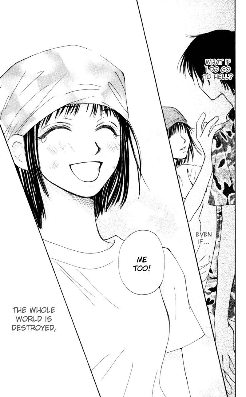 Mekakushi no Kuni Chapter 20 page 27 - Chapter 20