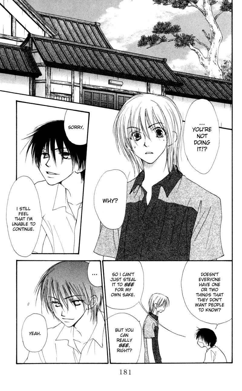 Mekakushi no Kuni Chapter 20 page 29 - Chapter 20