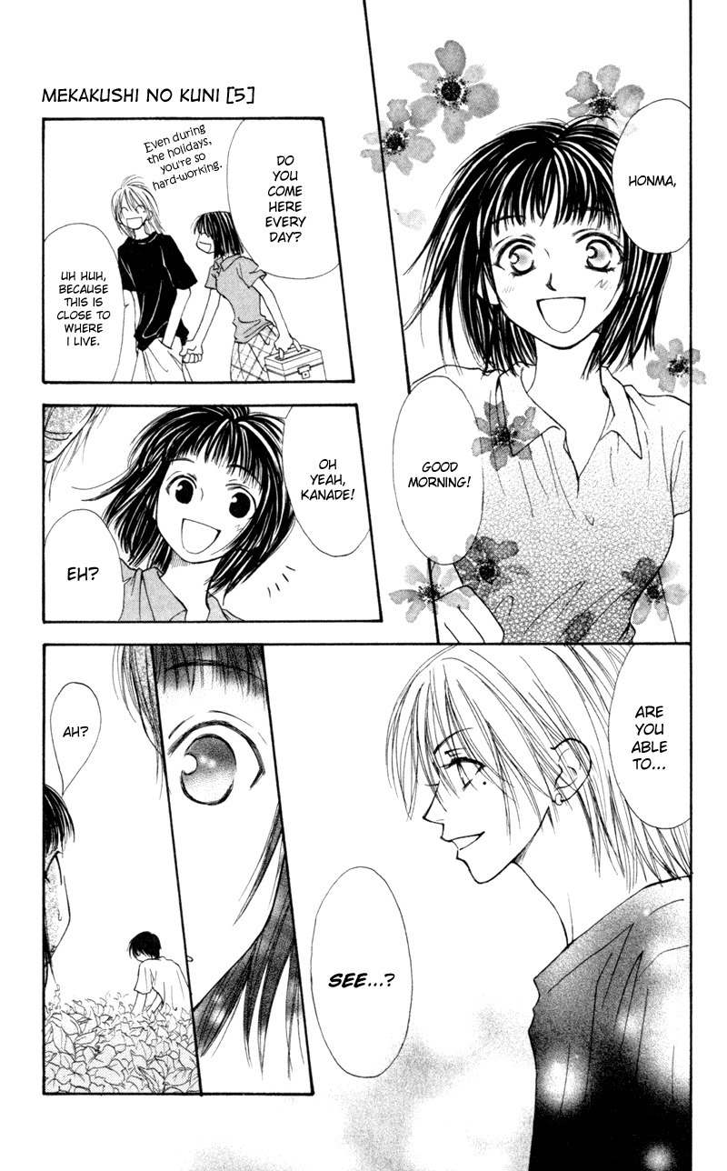 Mekakushi no Kuni Chapter 20 page 3 - Chapter 20
