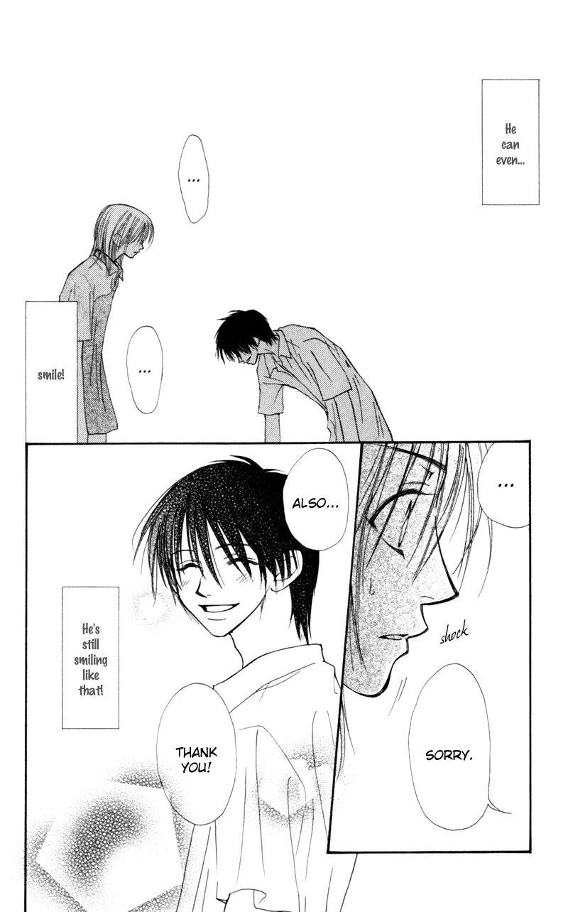 Mekakushi no Kuni Chapter 20 page 32 - Chapter 20